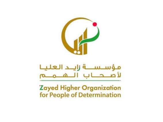 Ten digital services launched for People of Determination