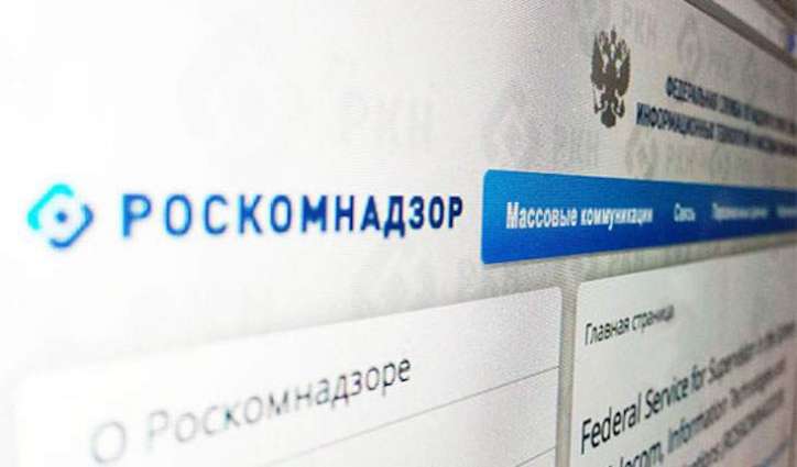 Russian Media Watchdog Says Blocked Over 170 Websites Containing Fake Information in 2020