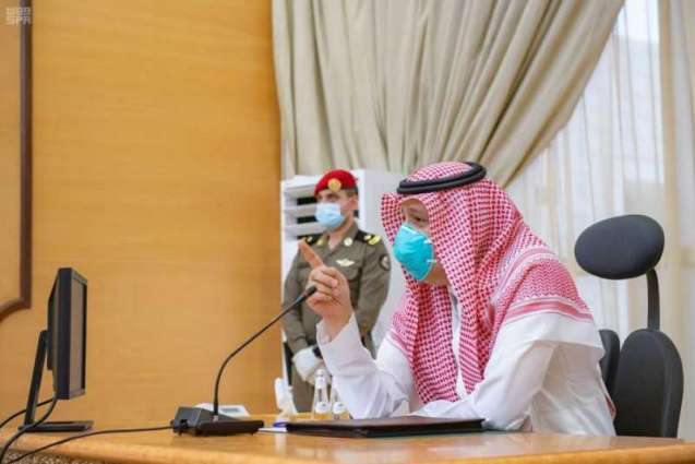 سمو أمير منطقة الباحة يرأس اجتماع وكلاء الإمارة ومحافظي المحافظات