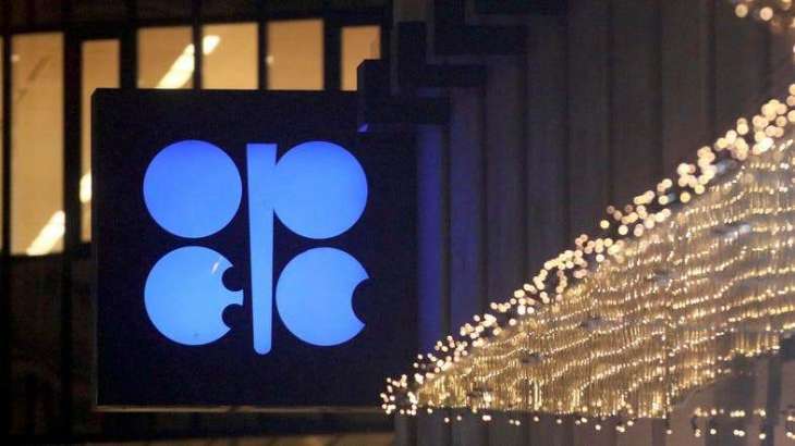 Mexico Reveals Full Quotas Under New OPEC+ Deal on Oil Cuts