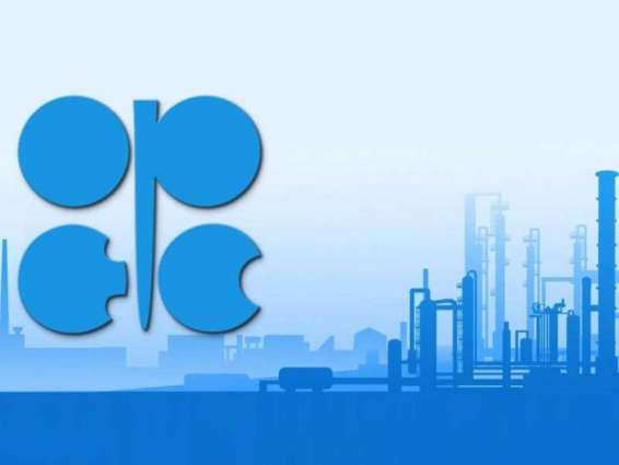 OPEC daily basket price stands at US$17.51 a barrel Wednesday