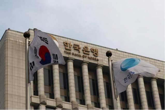 S. Korean Central Bank to Lend $8.1Bln to Financial Institutions Amid COVID-19 - Reports