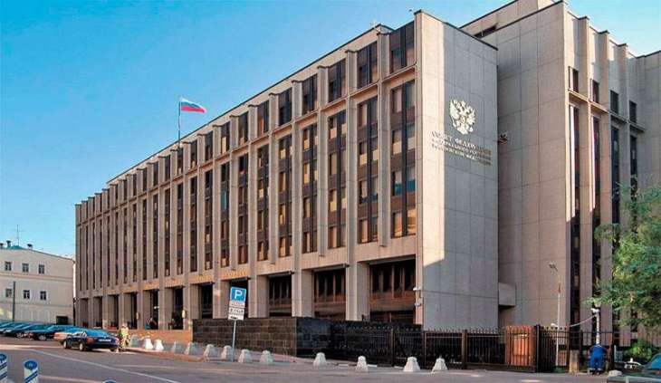 Russian Federation Council Upholds Law Facilitating Citizenship Procedures