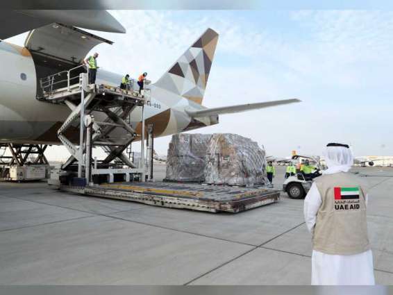 الإمارات ترسل مساعدات طبية إلى جنوب أفريقيا لدعمها في مكافحة انتشار " كوفيد-19 "