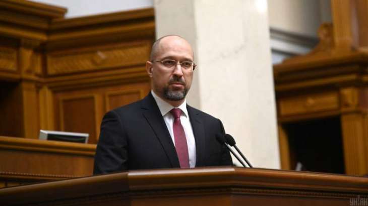 Ukrainian Cabinet Extends COVID-19 Quarantine to May 11 - Prime Minister
