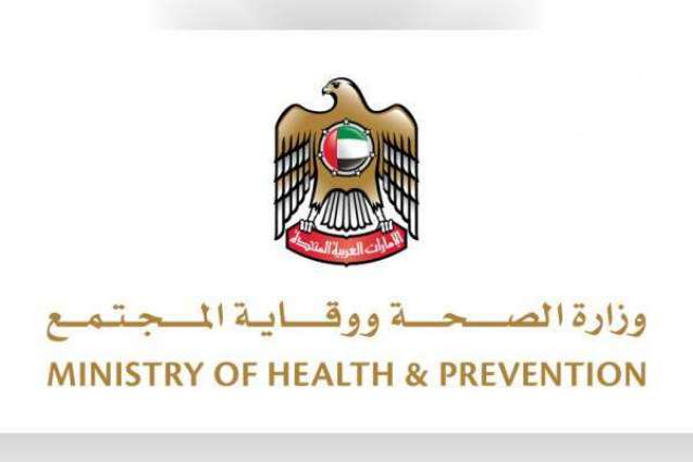 MoHAP stresses importance of community commitment to taking vaccinations
