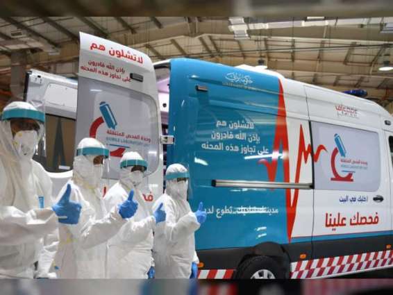 Dubai Corporation for Ambulance Services launches ‘Mobile Laboratory Unit’ to conduct COVID-19 tests for senior citizens at their homes