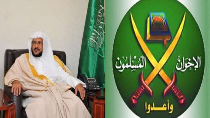 وزیر الشوٴون الاسلامیة و الدعوة السعودي یتھم الاخوان المسلمین بخیانة و غدر