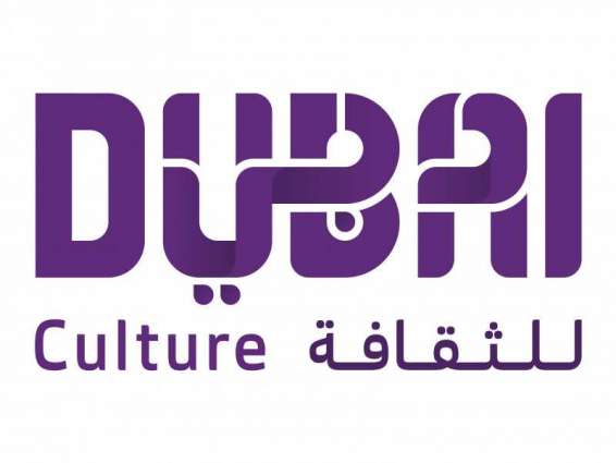 "دبي للثقافة" تعزز ثقافة العطاء بحملة "أبطال رمضان"