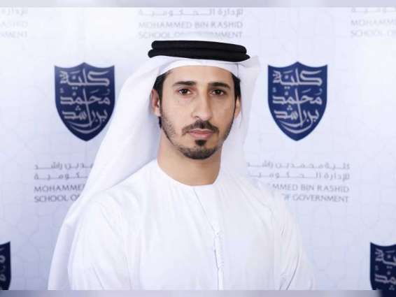 Mohammed bin Rashid School of Government launches 'Executive Education Smart Platform'