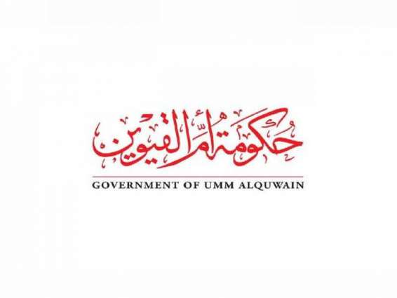 Executive Council of Umm Al Qaiwain issues decision re-opening commercial establishments with restrictions