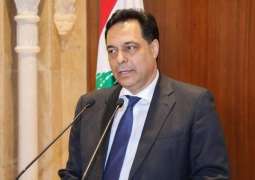 Lebanon to Request IMF's Assistance to Tackle Financial Crisis - Prime Minister
