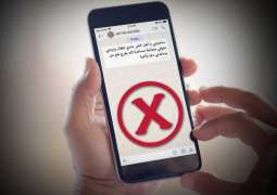 Abu Dhabi Police warn against begging emails via WhatsApp and social media