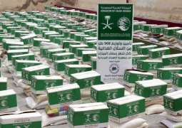 مركز الملك سلمان للإغاثة يوزع 1,200 سلة غذائية رمضانية في الصومال