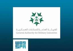الهيئة العامة للصناعات العسكرية  تستعرض مع الجهات العسكرية والأمنية خطة البحوث والتقنيات العسكرية