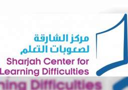 مركز الشارقة لصعوبات التعلم يفوز بجائزة خليفة التربوية