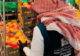 وزارة التجارة بمنطقة مكة المكرمة تنفذ أكثر من ١٦ ألف زيارة ميدانية تفتيشية على المنشآت التجارية