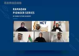 Dubai Future Academy highlights UAE's distance learning strategy