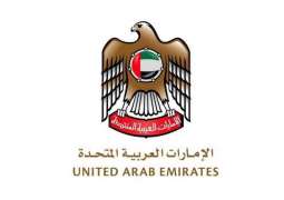 UAE Government holds remote meeting to discuss preparations for post-COVID-19 period