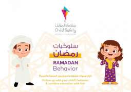CSD launches Ramadan e-Booklet for private schools in Sharjah