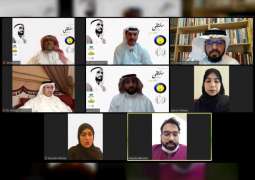 "ملتقى زايد الانساني" يدشن افتراضيا في أبوظبي
