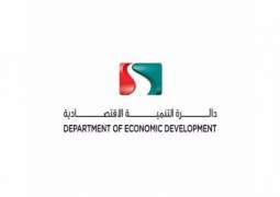 اقتصادية دبي: قطاع الرعاية الصحية في الإمارة يتمتع بمعايير عالمية وإمكانيات قادرة على احتواء الأزمات 