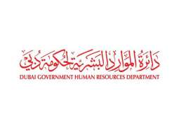 إجازة عيد الفطر  لدوائر حكومة دبي من 29 رمضان وحتى 3 شوال 1441