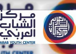 Arab Youth Centre launches first Arab Youth Hackathon to support development, combat COVID-19 impacts