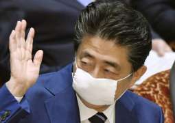 Japan to Declare State of Emergency if Virus Spikes Again - Prime Minister