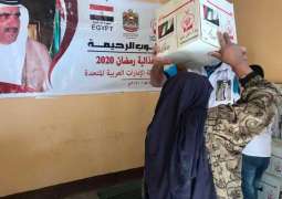 "آل مكتوم الخيرية" تختتم حملة توزيع مساعدات فى مصر