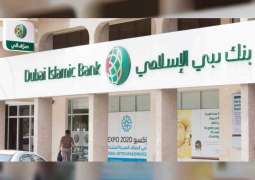 "بنك دبي الإسلامي" يدعم مشاريع صندوق الزكاة ب 16 مليون درهم