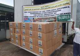 توزيع أكثر من عشرة آلاف وجبة إفطار في جزيرة فيجي