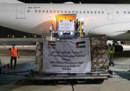 UAE Sends 14 Tonnes of Medical Aid to Palestine Amid COVID-19 Pandemic - State Media