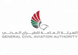 "الطيران المدني" تصدر التقرير النهائي للتحقيق في حادث طائرة الدياموند DA62 