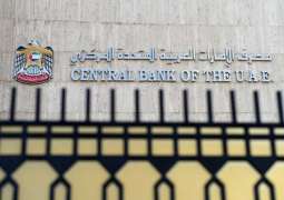 2.897 تريليون درهم أصول البنوك في إمارتي أبوظبي و دبي خلال أبريل