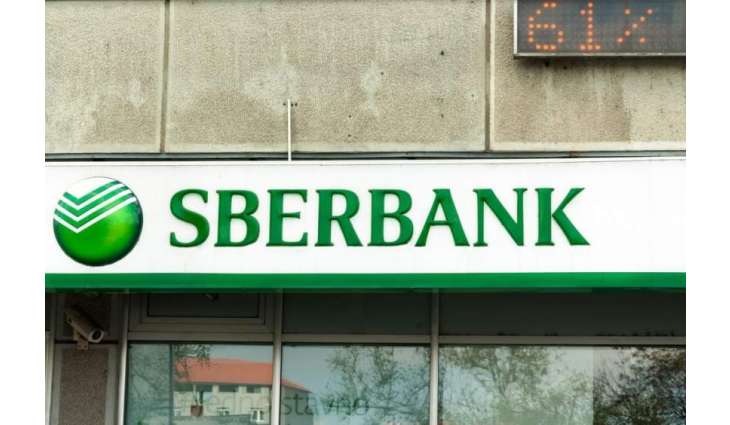 Russia's Sberbank Will Allocate Over $40Mln for Fight Against COVID-19 Pandemic