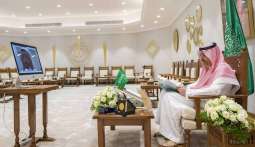 سمو الأمير حسام بن سعود يطلع على خدمات شركة الكهرباء ومشاريعها المستقبلية بمنطقة الباحة