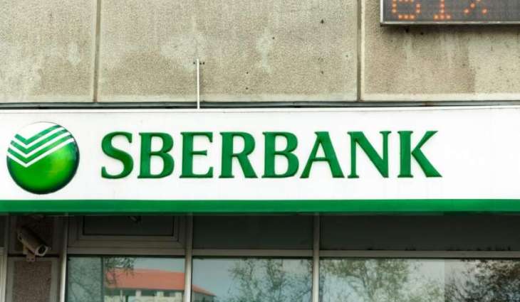 Russia's Sberbank Will Allocate Over $40Mln for Fight Against COVID-19 Pandemic