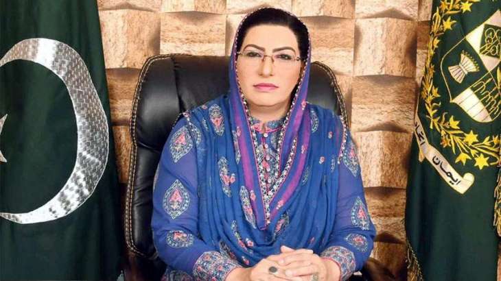 Who was behind removal of Dr. Firdous Ashiq Awan?