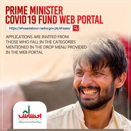 PM launches Web portal to help jobless people