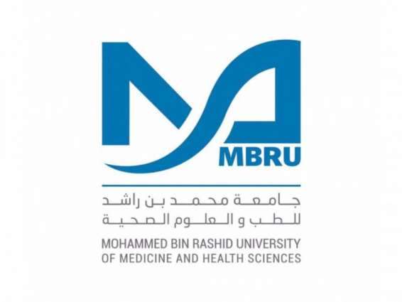الفائزون بهاكاثون جامعة محمد بن راشد للطب والعلوم الصحية يقدمون حلولاً تدعم المجتمعات المتأثرة بـ"كورونا"