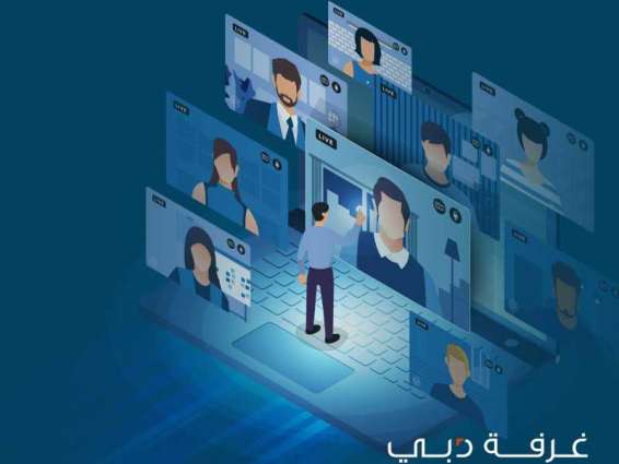 غرفة دبي تعزز تواصلها مع القطاع الخاص بسلسلة من الفعاليات الرقمية