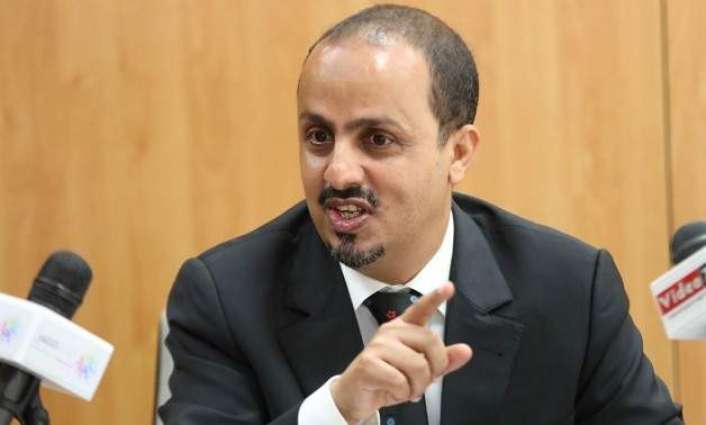 Yemeni Minister Urges UN, WHO to Pressure Houthis to Provide Real Numbers on COVID-19