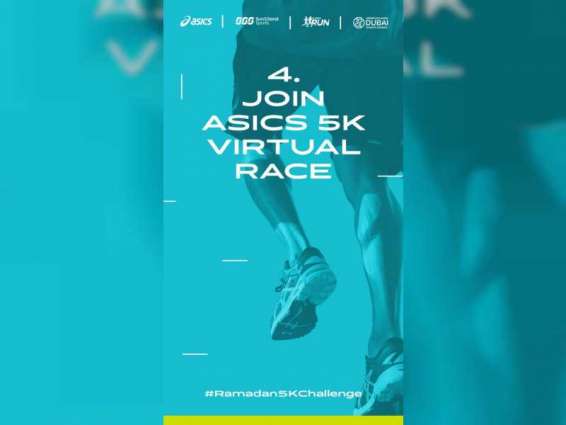 مجلس دبي الرياضي يطلق تحديين جديدين للجري الافتراضي خلال رمضان