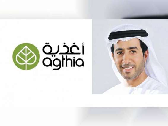 Agthia elects Khalifa Sultan Al Suwaidi as new chairman