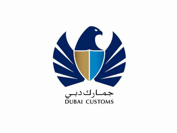 Dubai Customs organises 362 online training courses during remote working period