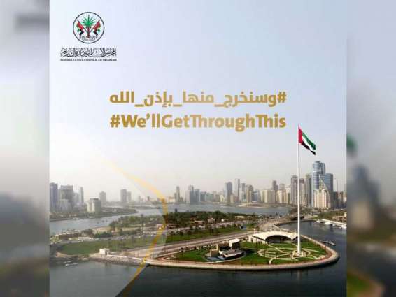 Sharjah launches media campaign to highlight role of 47-point stimulus package