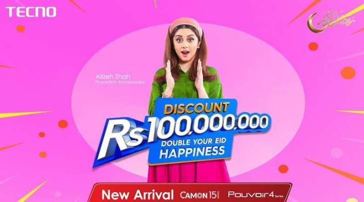 TECNO 100 Million Discount Offer‘Double Your Happiness’ Coming Soon
