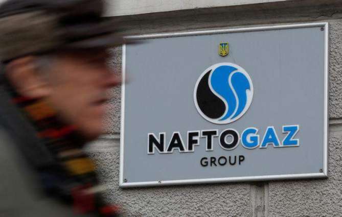 Ukraine's Naftogaz Executive Officer Says Will Be Fired in 2 Months Due to Downsizing