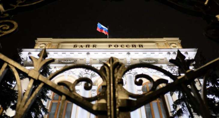Russia's International Reserves Up 0.45% to $566Bln in April - Central Bank